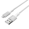 Tygklädd USB-A till Lightning laddkabel för iPhone 1,5m Clas Ohlson